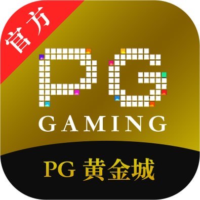 PG黄金城送18 100+28